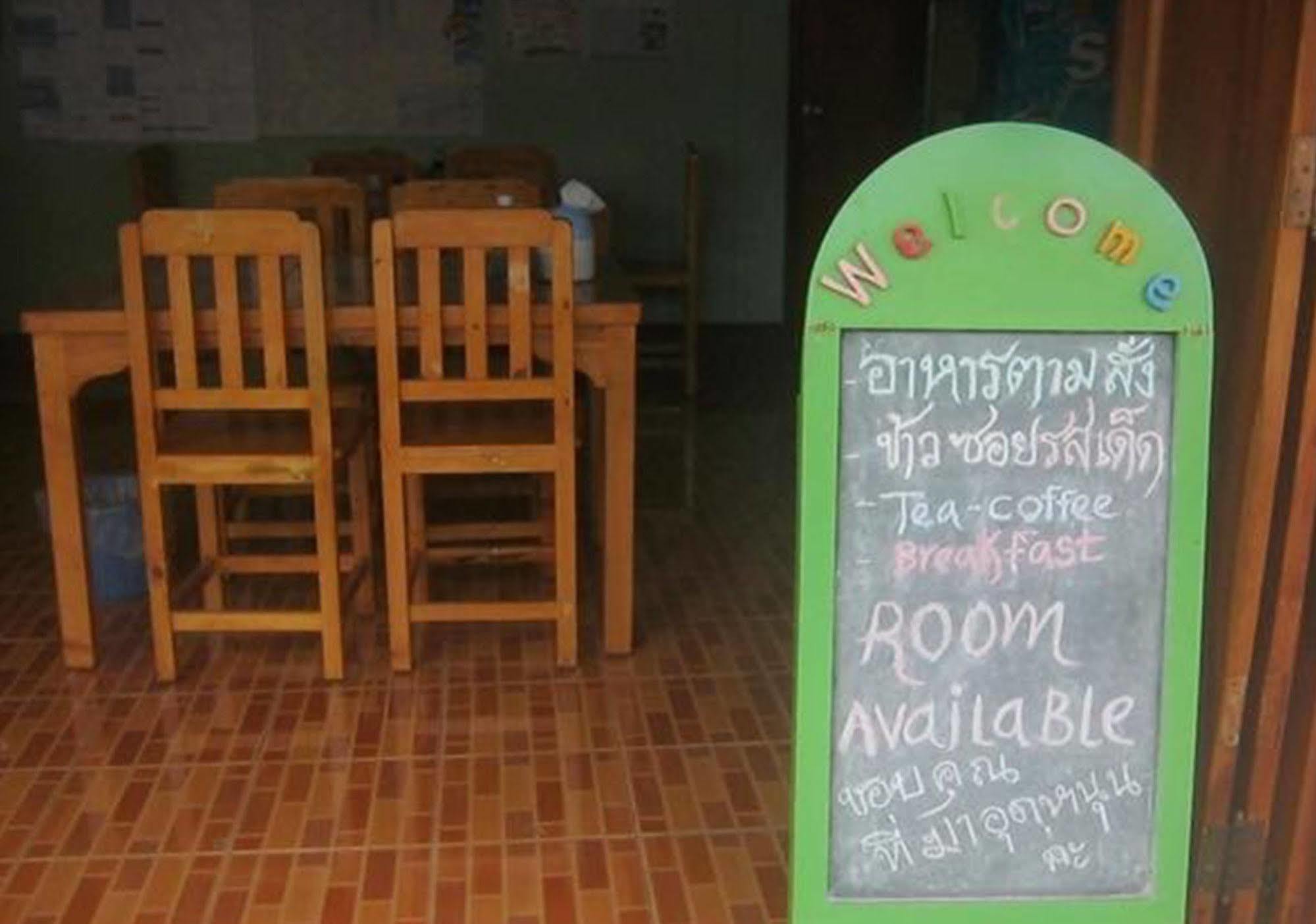 Sarm Mork Guest House Mae Hong Son Luaran gambar